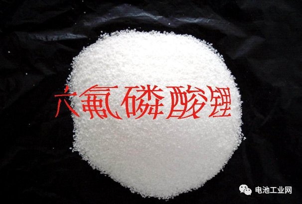 连发18条公告!多氟多拟投51.5亿元扩建产能(图3) 连发18条公告!多氟多拟投51.5亿元扩建产能(图3)