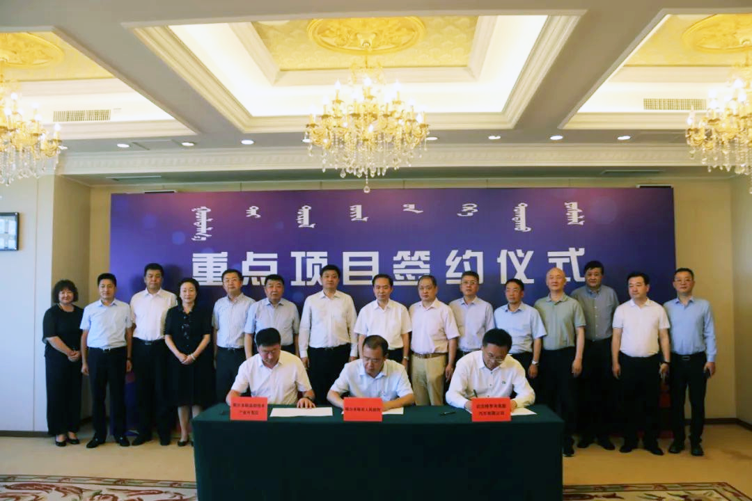 互利共赢！三企业共助鄂尔多斯市建氢能源产业生态基地(图1)