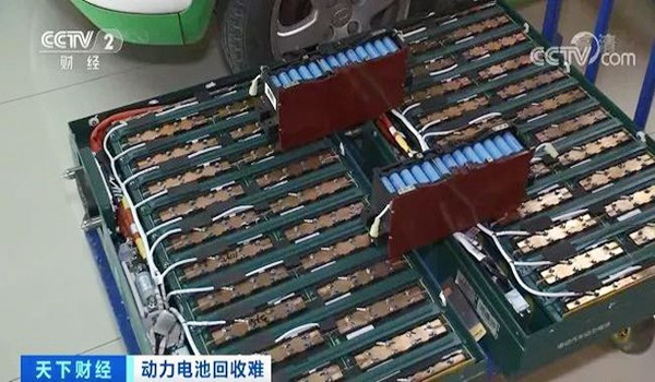 首批新能源汽车电池逐步进入“退役期” “退役”电池利用需寻找合理商业模式(图1)