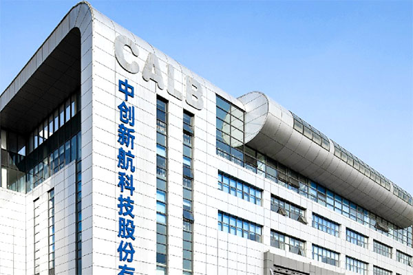 国内第三大动力电池厂商计划赴港上市!(图1) 国内第三大动力电池厂商计划赴港上市!(图1)