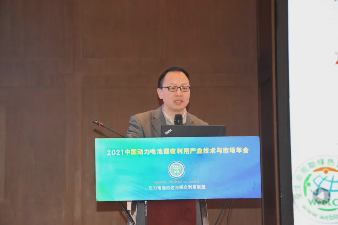王洪涛:电池及再生循环的生命周期碳足迹核算与管理(图1) 王洪涛:电池及再生循环的生命周期碳足迹核算与管理(图1)