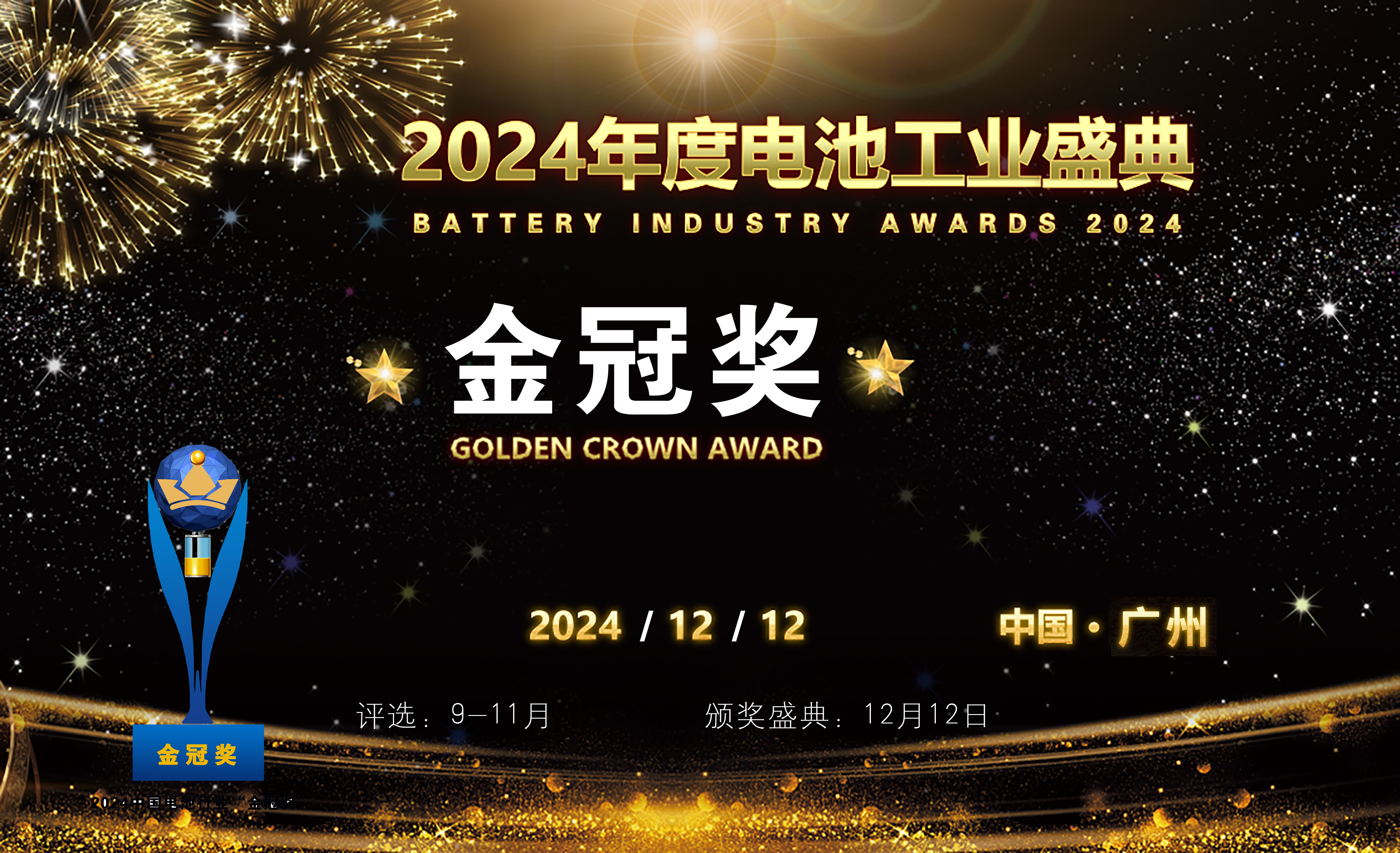 8家锂电负极材料上市公司上半年业绩排名，杉杉股份、贝特瑞、璞泰来排名前3(图1)