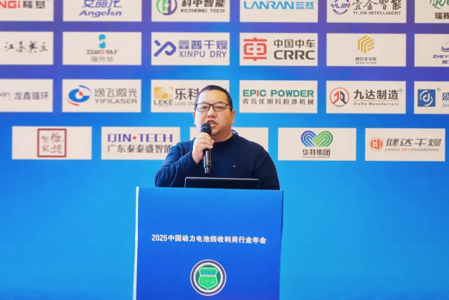 【演讲嘉宾】毛文博丨从困境到新生——创新驱动技术直面锂电极粉回收行业五大问题(图1)