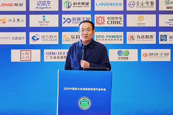 【演讲嘉宾】赵光金丨新一代动力电池梯次利用储能技术探索(图1)