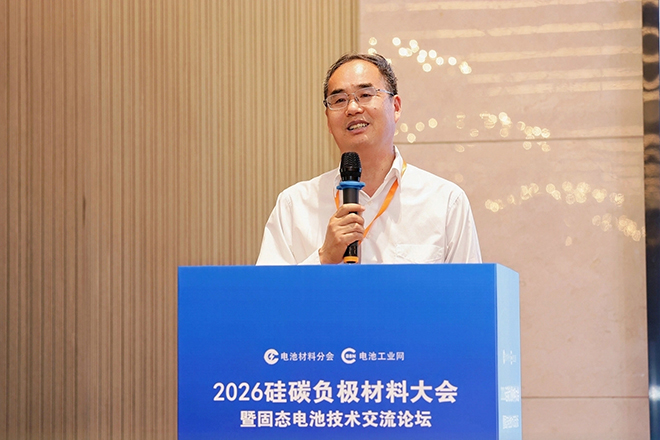 【演讲嘉宾】郑洪河 | 锂离子电池硅负极负极的关键问题分析与展望(图1) 【演讲嘉宾】郑洪河 | 锂离子电池硅负极负极的关键问题分析与展望(图1)
