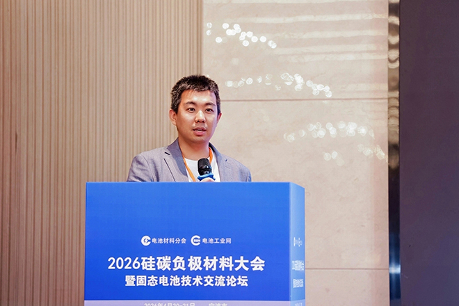 【演讲嘉宾】胡希韬 | 织构锂金属负极—锂金属电池的理想基石(图1)