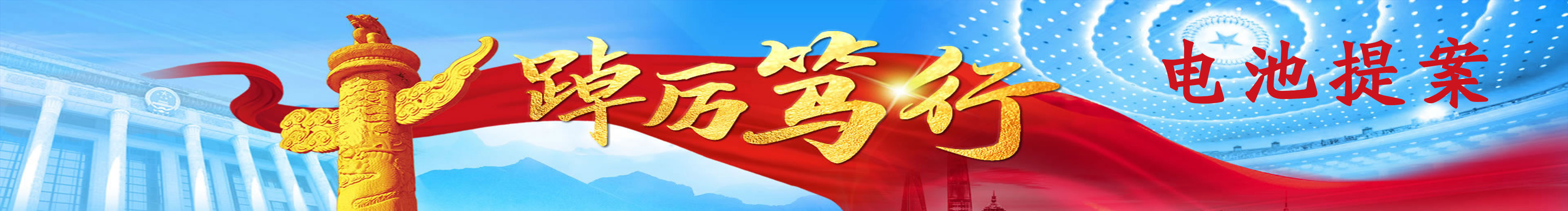 广告位