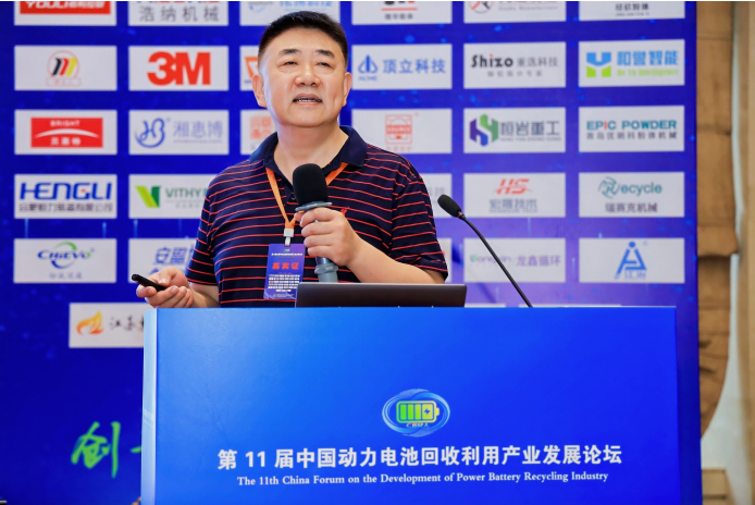 【演讲嘉宾】张俊喜丨废旧磷酸铁锂动力电池再生利用工艺研究(图1)