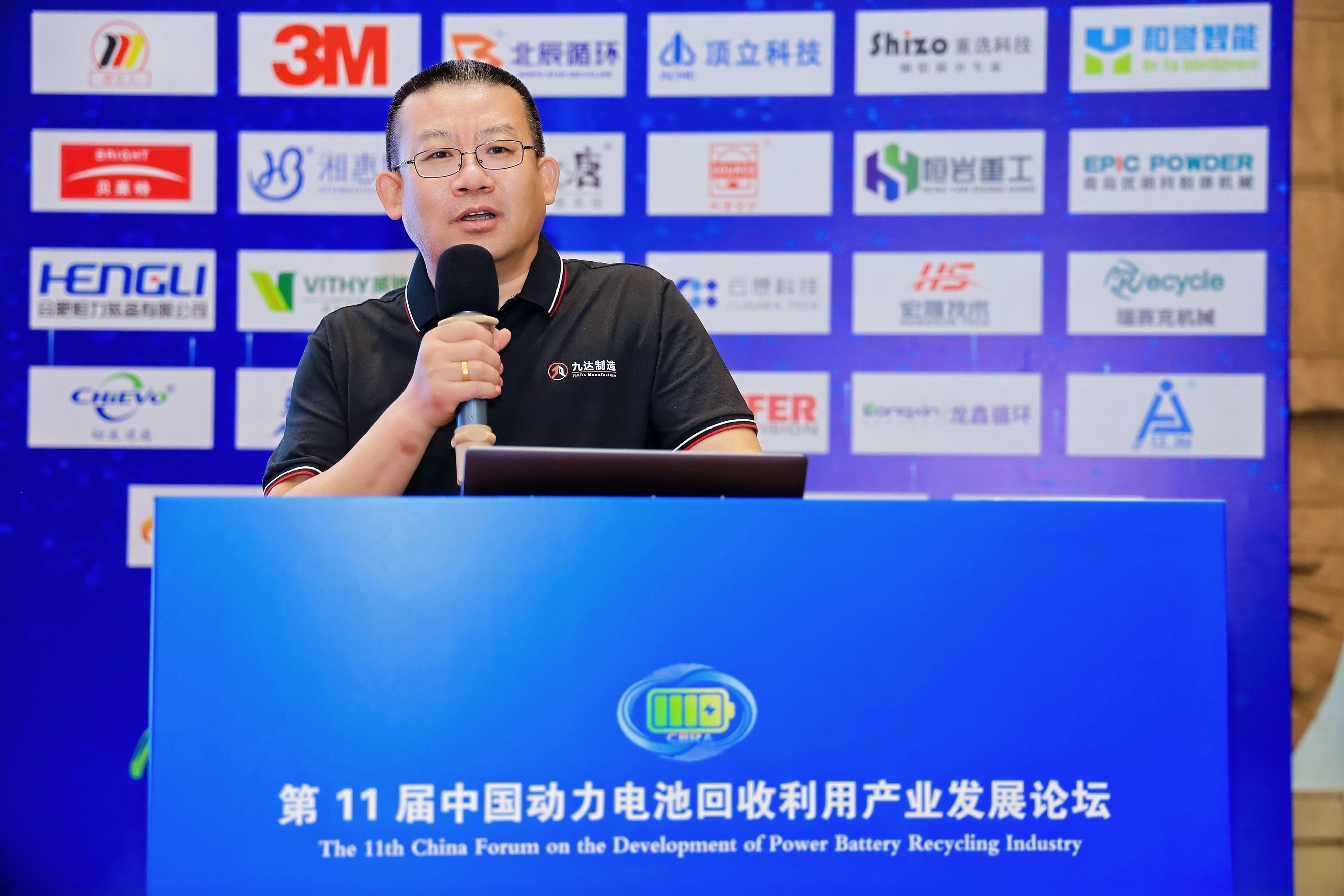 【演讲嘉宾】李东哲 丨CTP电池包物理拆解方案分享----拆解工艺与配套设备(图1)