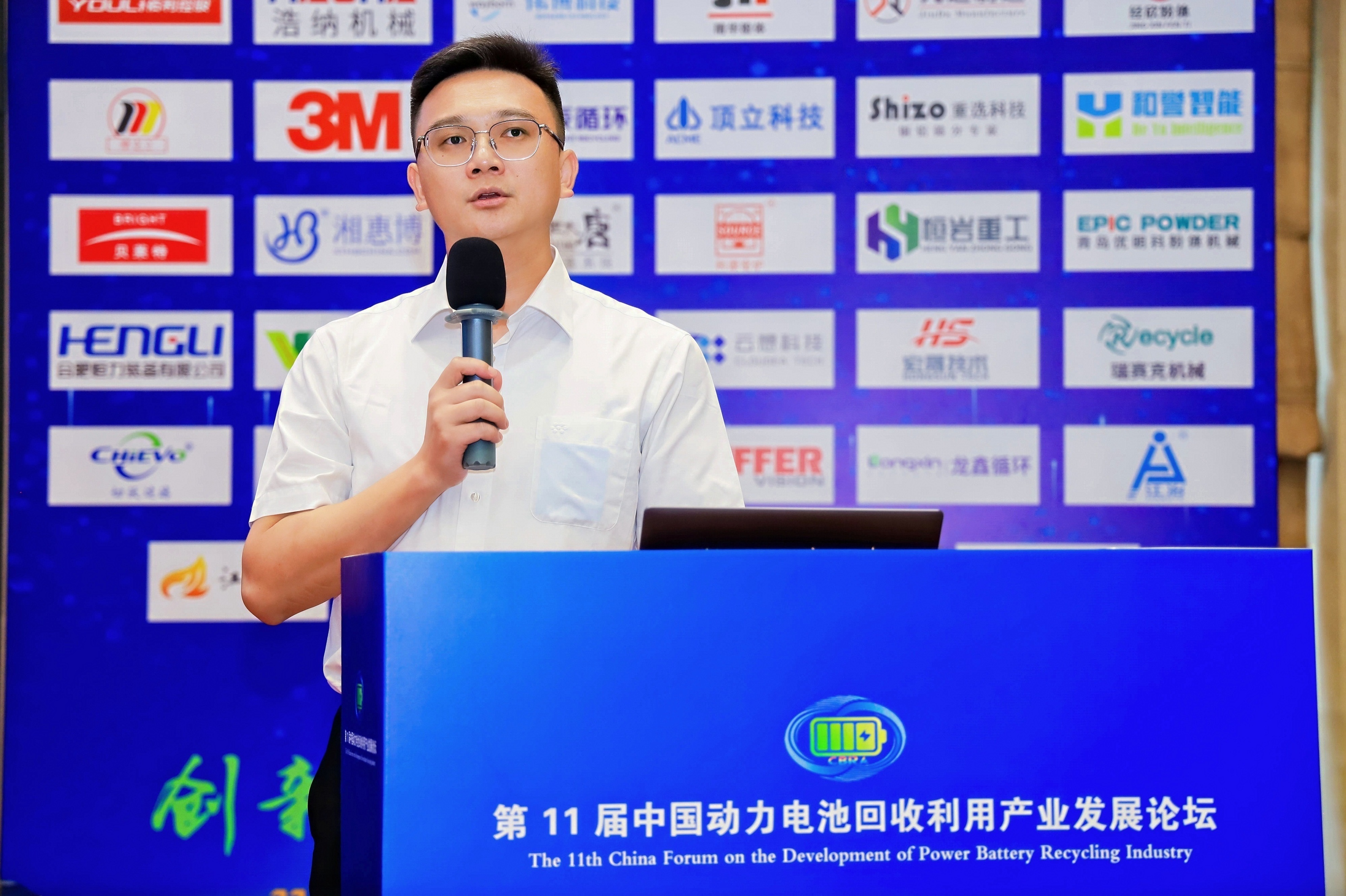 【演讲嘉宾】陈雄辉丨华友全球新能源锂电池循环综合解决方案(图1)