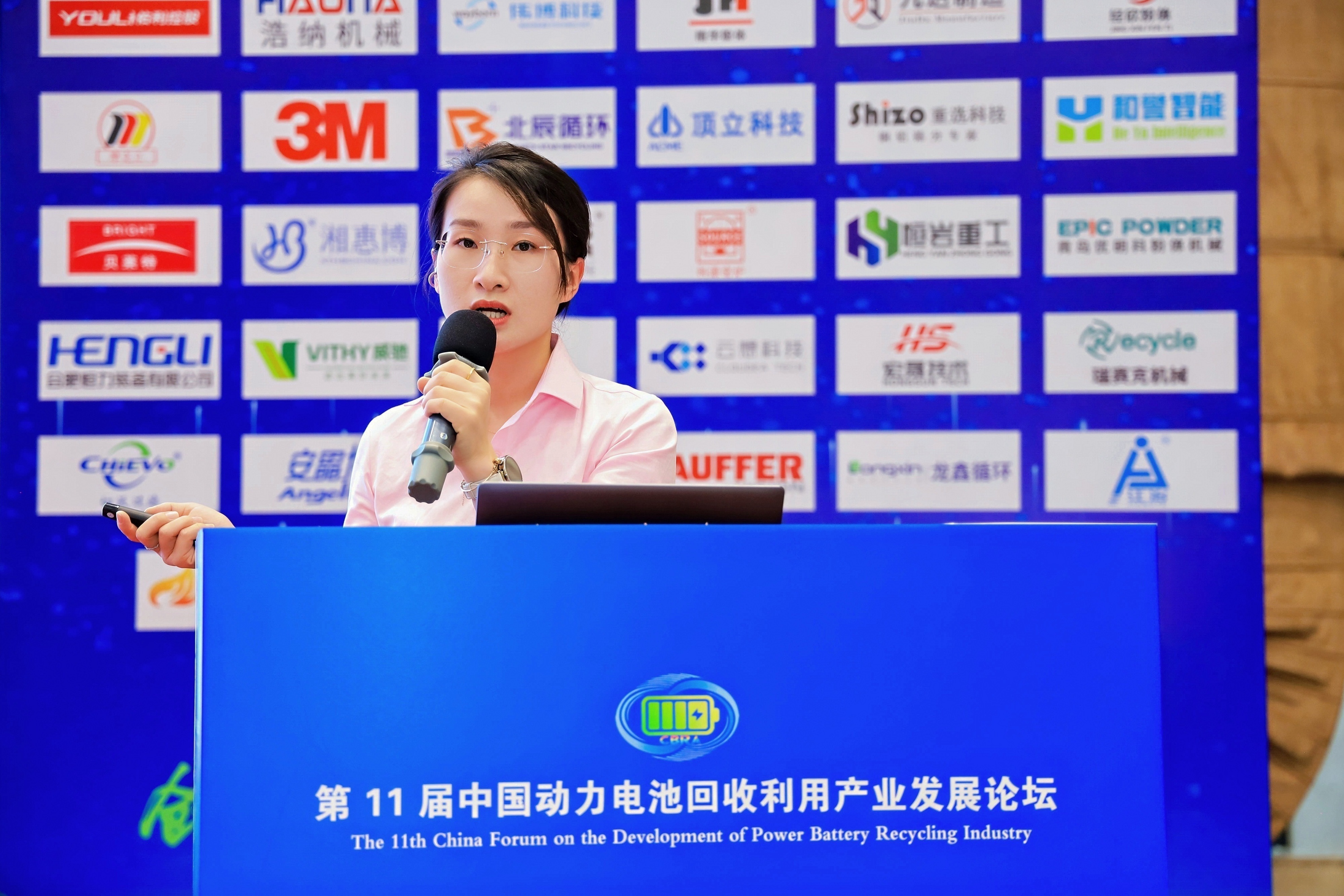 【演讲嘉宾】许慧琴丨电池行业-萨震一站式压缩空气AI智慧站房节能解决方案(图1)