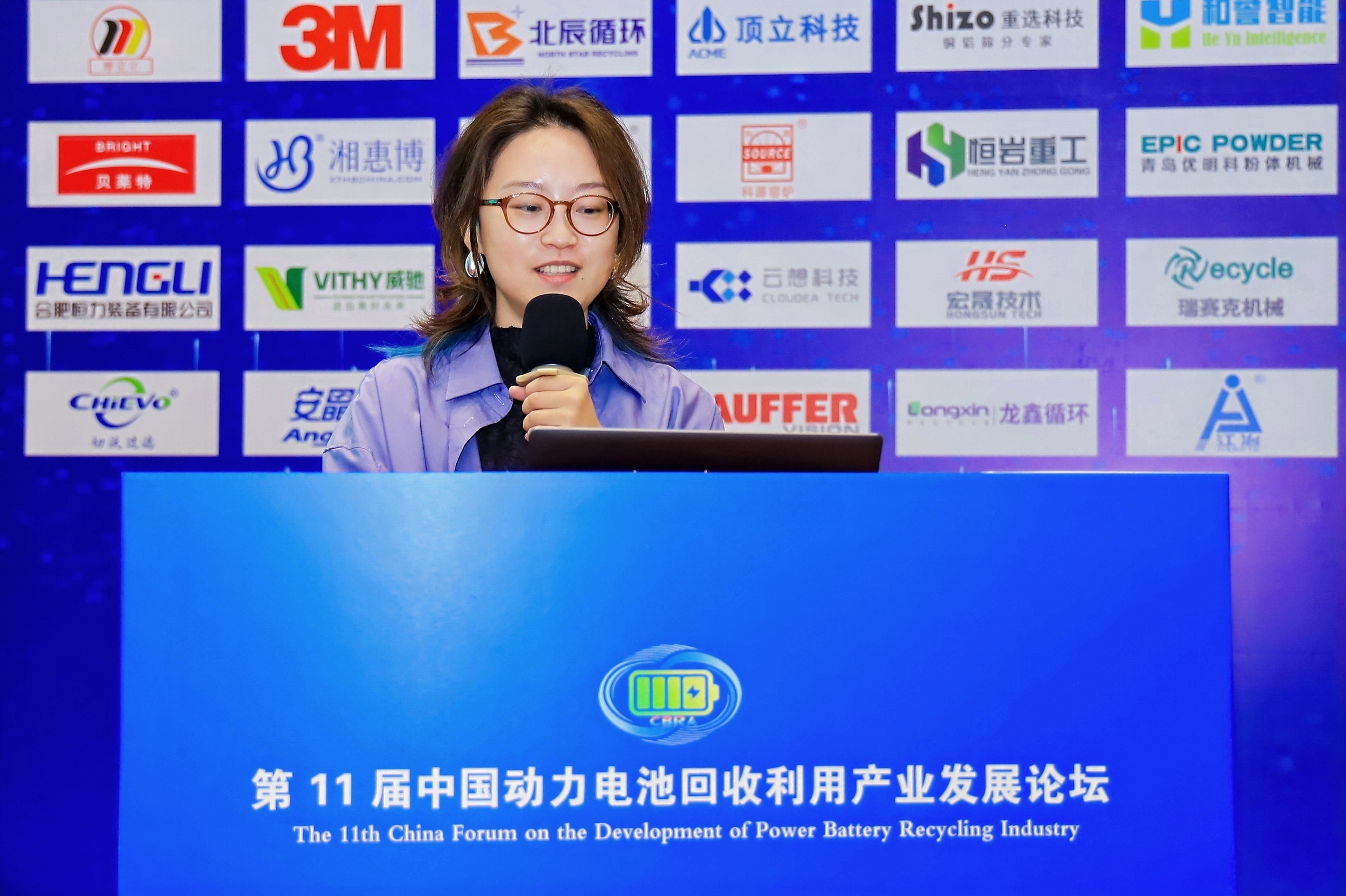 【演讲嘉宾】夏怡雯丨是新能源车主，也是“隐性矿主”：用消费者需求激活退役动力电池循环体系 2026年6月15日，第11届中国动力电池回收利用产业发展论坛在杭州市太虚湖成功举办。(图1)