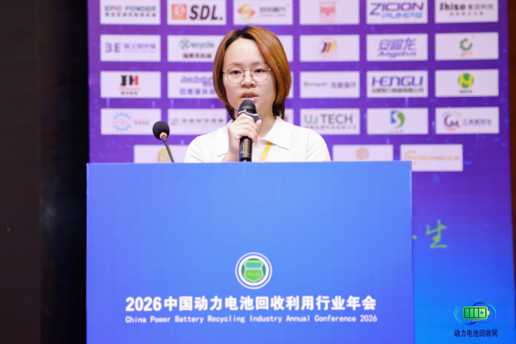 【演讲嘉宾】傅婷婷丨新政下全球锂电回收供应链及技术实践(图1)