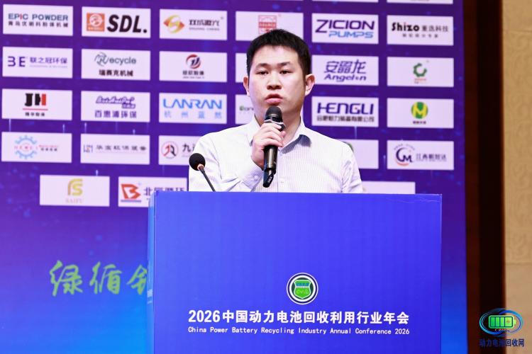 【演讲嘉宾】谭俊丨双极膜电渗析技术绿色提锂的核心竞争力(图1)