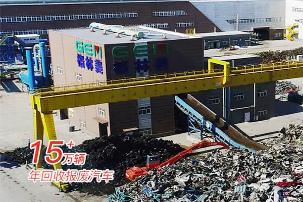 格林美2021年利润预增140% 核心业务销量增长(图1) 格林美2021年利润预增140% 核心业务销量增长(图1)
