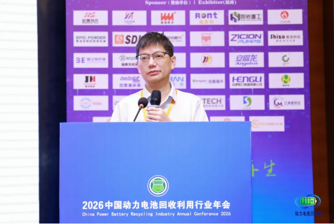 【演讲嘉宾】罗旭彪丨退役锂电池梯级材料再生与元素回收机制(图1) 【演讲嘉宾】罗旭彪丨退役锂电池梯级材料再生与元素回收机制(图1)